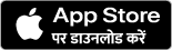 ऐप स्टोर पर MyGov